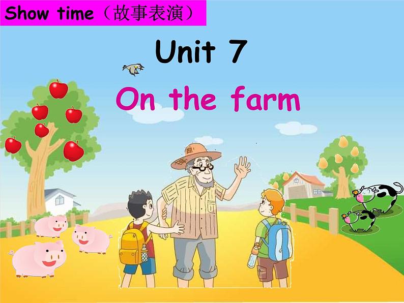 译林版小学英语三下 Unit7 On the farm(第3课时) 课件第3页