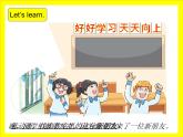 译林版小学英语三下 Unit4 Where's the bird？(第1课时) 课件