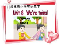 小学英语新版-牛津译林版三年级下册Unit  8  We're twins!授课课件ppt