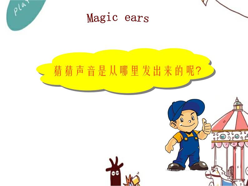 译林版小学英语三下 Unit6 What time is it？(第1课时) 课件02