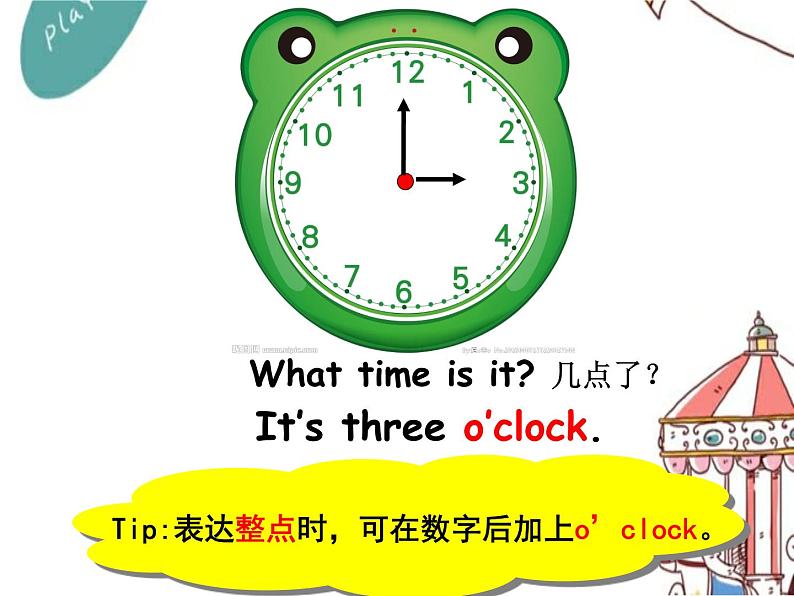 译林版小学英语三下 Unit6 What time is it？(第1课时) 课件04