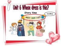 小学英语新版-牛津译林版四年级下册Unit 6 Whose dress is this?课文ppt课件