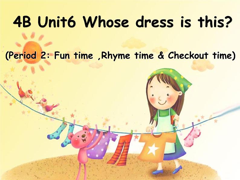 译林版小学英语四下 Unit6 Whose dress is this？(第3课时) 课件01