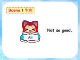 译林版小学英语四下 Unit8 How are you？(第3课时) 课件