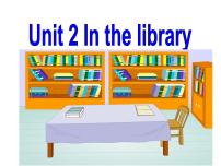 小学英语新版-牛津译林版三年级下册Unit  2  In the library备课课件ppt