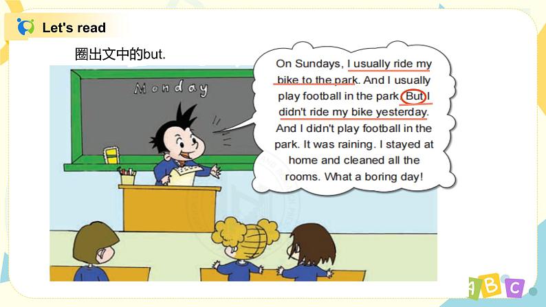 Unit 2 I didn't play football 课件PPT+教案04