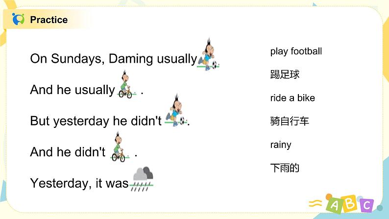Unit 2 I didn't play football 课件PPT+教案06