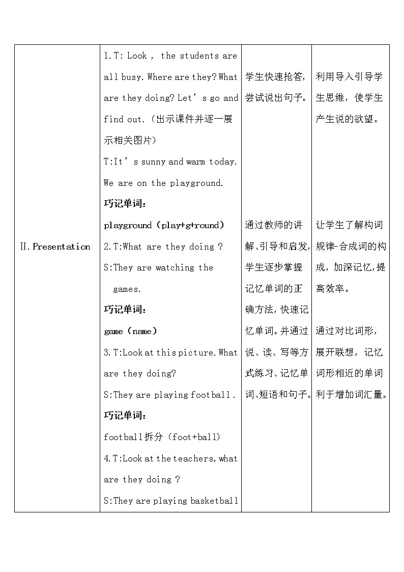 五年级下册英语教案－Unit 6 We are watching the games Lesson 32 ｜人教精通版02