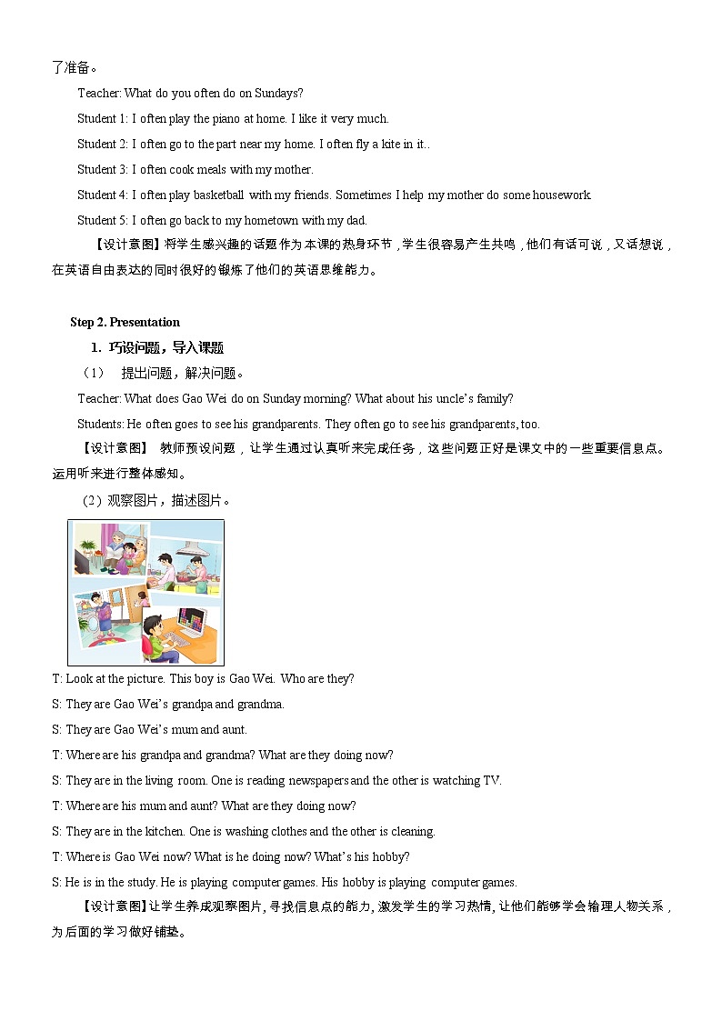 六年级下册英语教案－Unit6 General Revision 3 Task 7-Task 8  ｜人教精通版第2页