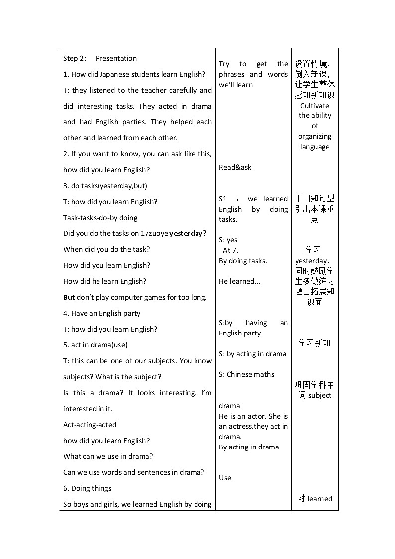 六年级下册英语教案－Unit1 I went  to Sanya for my holidays Lesson6 ｜人教精通版第2页