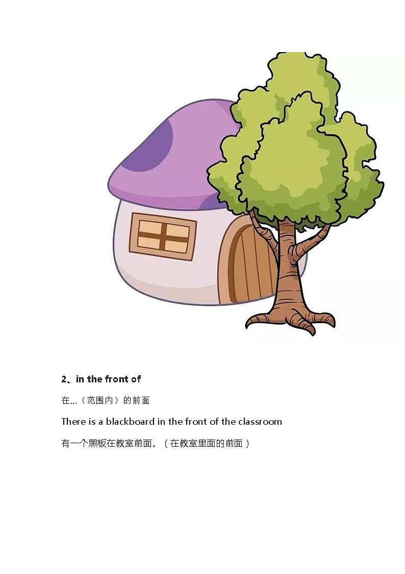 广州版英语 三下Unit4知识清单练习题03