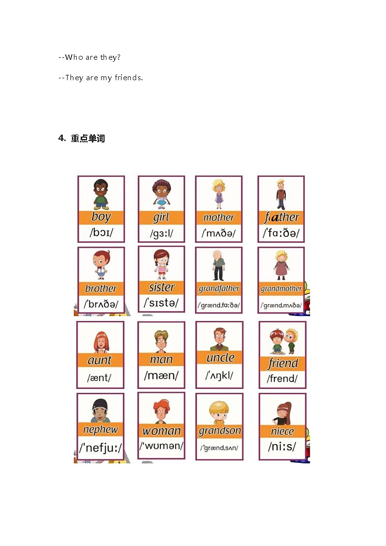 广州版英语 三下Unit10知识清单练习题02