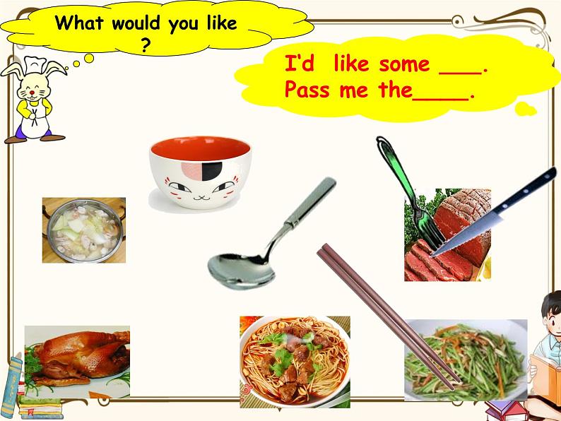 人教版 (PEP)四年级上册第五单元——Period 4【课件+音视频素材】06