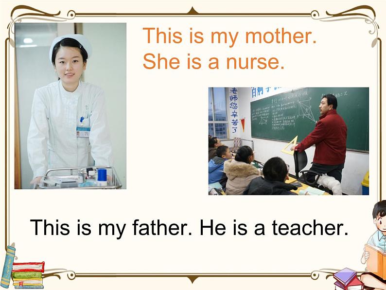 人教版 (PEP)四年级上册第六单元——Period 2【课件+音视频素材】04