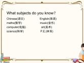 人教版 (PEP)五年级上册第二单元——第二课时【课件+音视频素材】