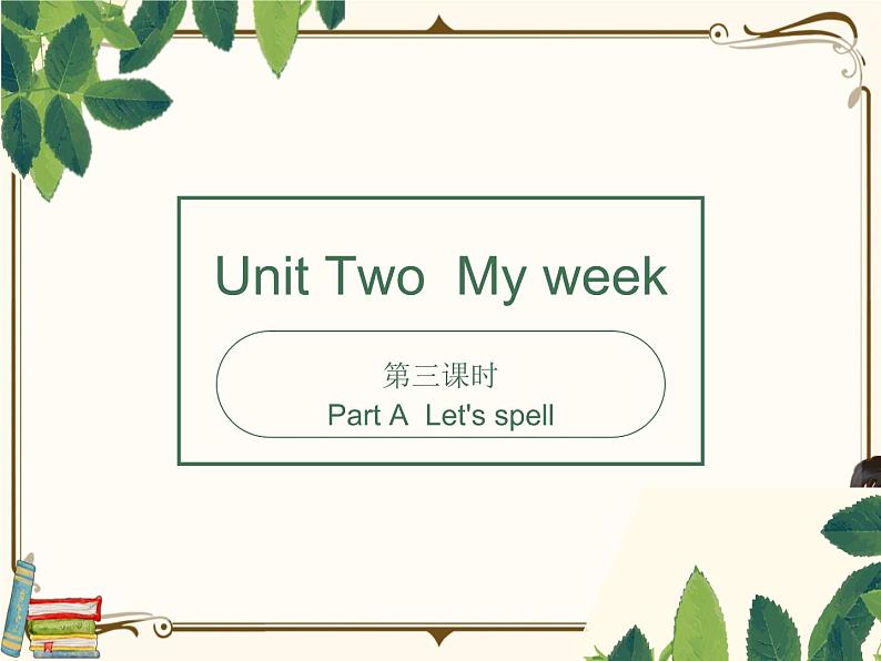 PEP 英语 五年级上 Unit 2（第三课时）第1页