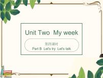 小学Unit 2 My week Part B教课ppt课件