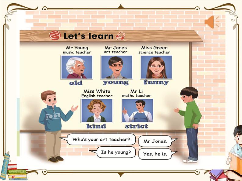 人教版 (PEP)五年级上册第一单元——第二课时【课件+音视频素材】04