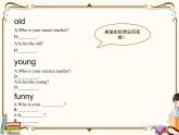 人教版 (PEP)五年级上册第一单元——第二课时【课件+音视频素材】