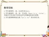 人教版 (PEP)五年级上册第五单元——第一课时【课件+音视频素材】