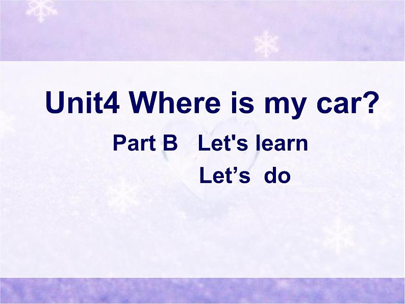 人教版（PEP）三下英语 Unit4 Where is my car？ partB 课件第1页