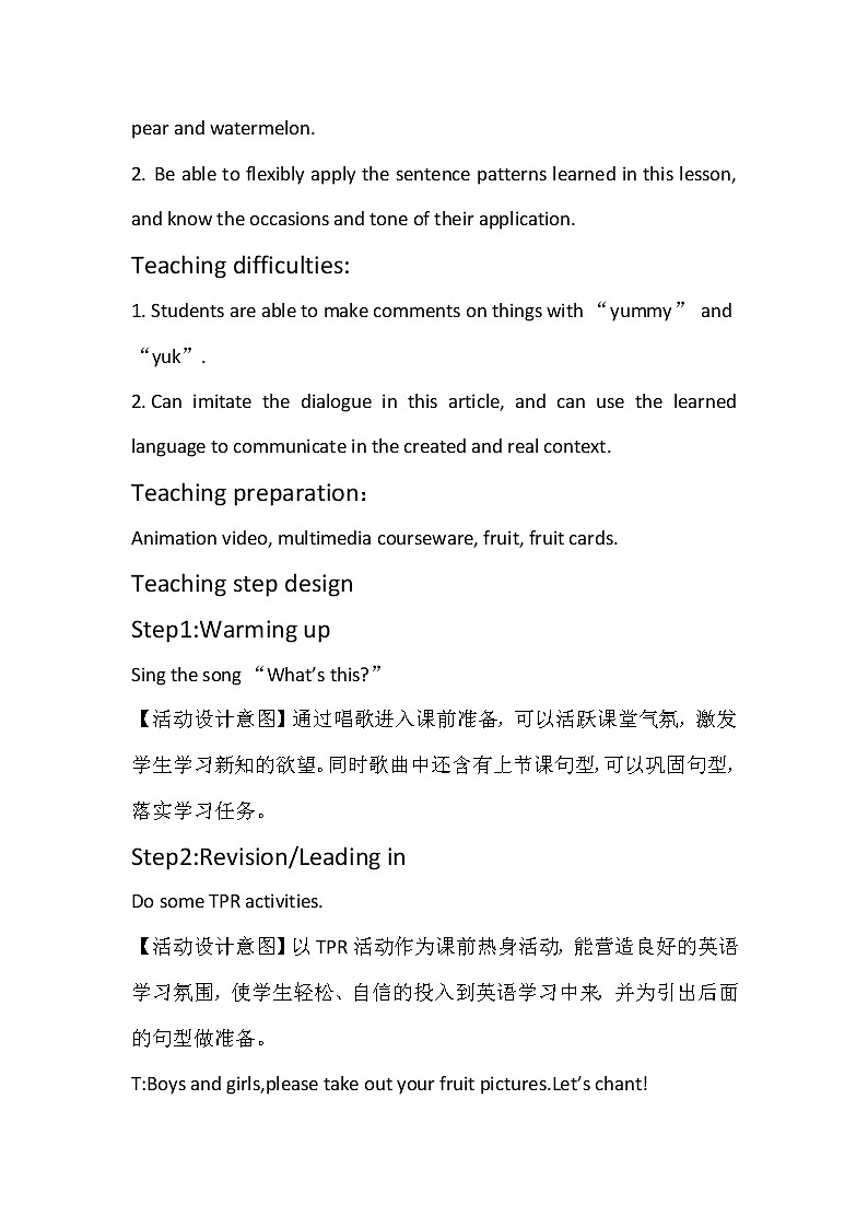 北师大版三下英语 Unit7 Fruits lesson2 教案第2页