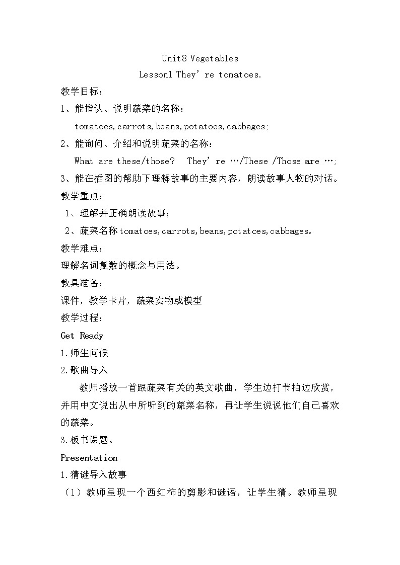 北师大版三下英语 Unit8 Vegetables lesson1 教案01