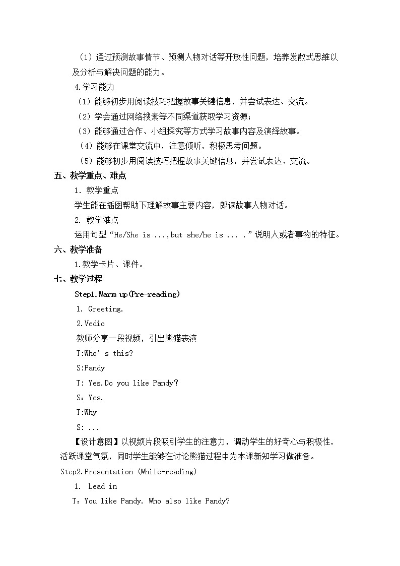 北师大版四下英语 Unit8 Talent show Lesson2 教案02