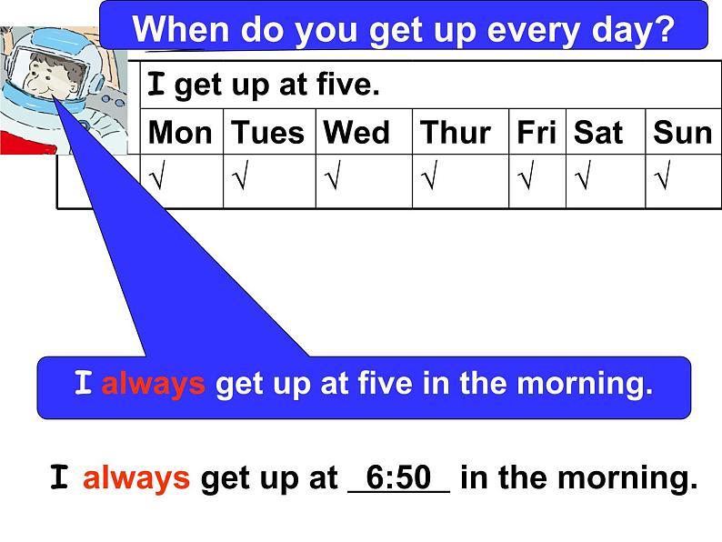 北师大版五下英语 Unit9 Day and night Lesson1 课件第5页