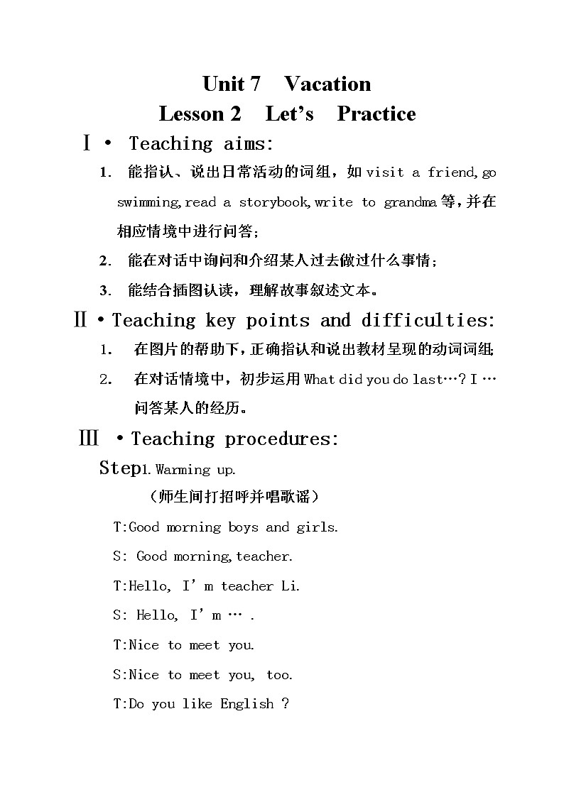 北师大版六下英语 Unit7 Vacation Lesson2 教案01