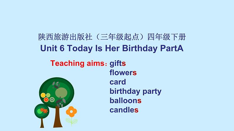 陕旅版小学英语四下 Unit6 Today is her birthday partA 课件第1页