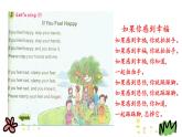 陕旅版小学英语五下 Revision1  课件