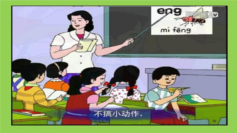 陕旅版小学英语五下 Unit8 Have a Good Habit! partB 课件03