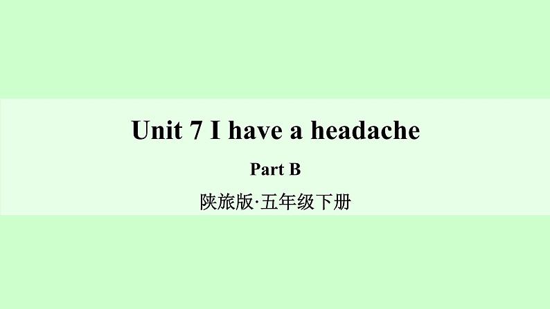 陕旅版小学英语五下 Unit7 I Have a Headache partB 课件01