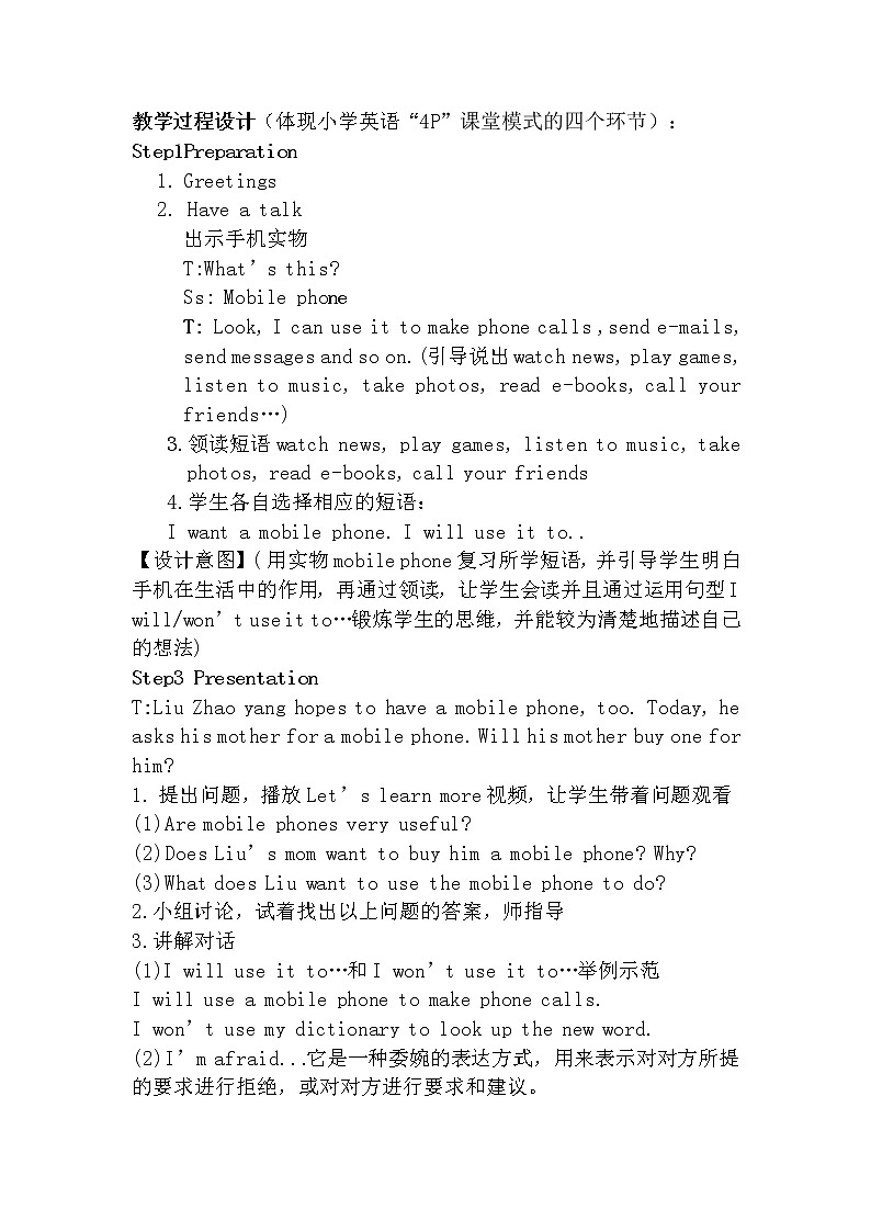 陕旅版小学英语六下 Unit1 May I Speak to Kitty？ partB 教案02