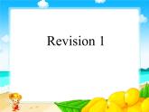 陕旅版小学英语六下 Revision 1 课件