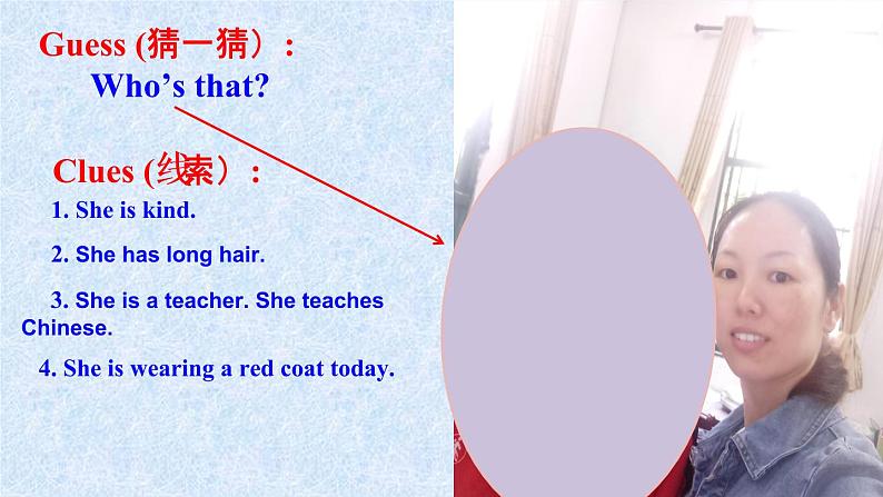 陕旅版小学英语六下 Unit3 Who's That Man？ partC 课件03