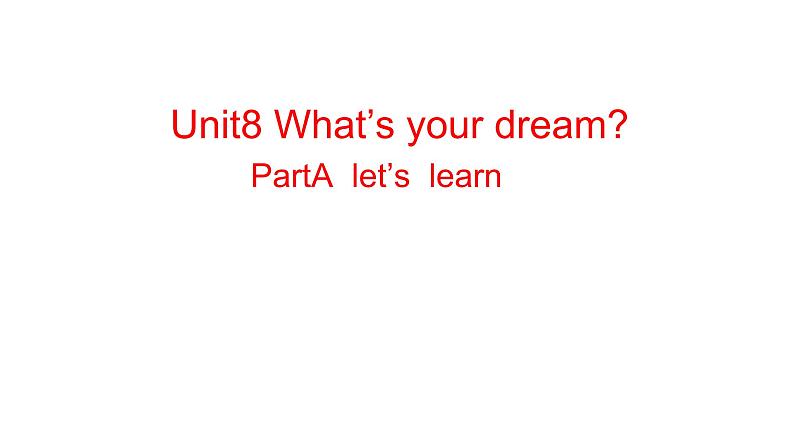 陕旅版小学英语六下 Unit8 What's Your Dream？ partA 课件01