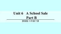 英语六年级下册Unit 6 A School Sale图片ppt课件