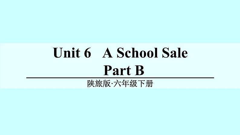 陕旅版小学英语六下 Unit6 A School Sale partB 课件第1页