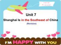 陕旅版六年级下册Unit 7 Shanghai Is in the Southeast of China图文ppt课件