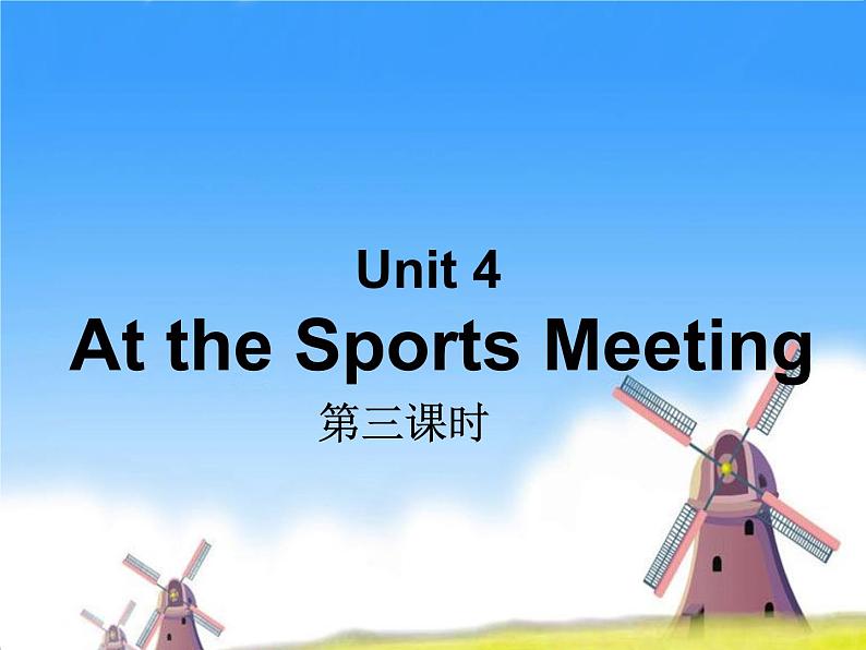 陕旅版小学英语六下 Unit4 At the Sports Meeting partB 课件01