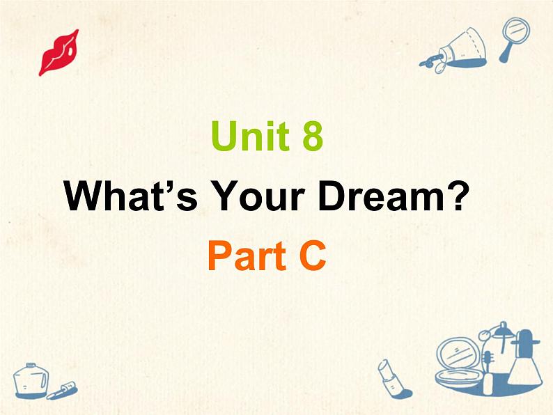 陕旅版小学英语六下 Unit8 What's Your Dream？ partC 课件01