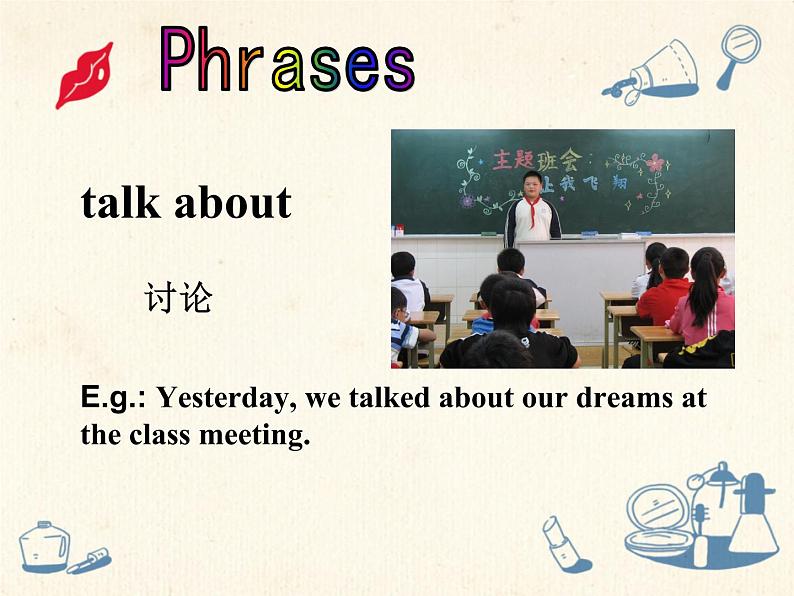 陕旅版小学英语六下 Unit8 What's Your Dream？ partC 课件06