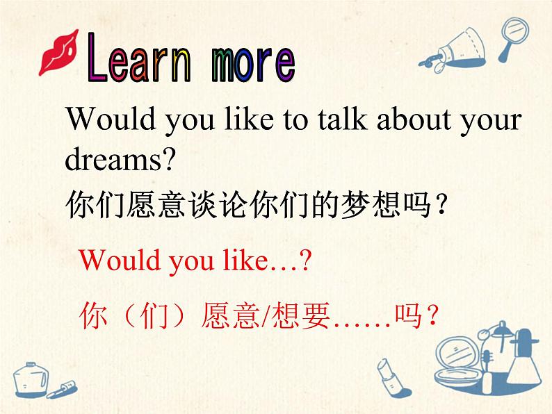 陕旅版小学英语六下 Unit8 What's Your Dream？ partC 课件08