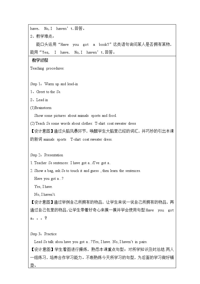 外研版（三起）小学英语三下 M9U1 I've got a new book. 教案02