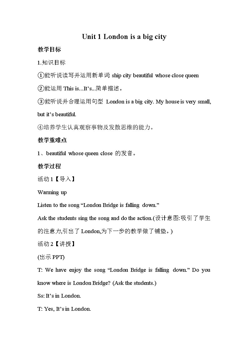 外研版（三起）小学英语四下 M2 U1 London is a big city. 教案01