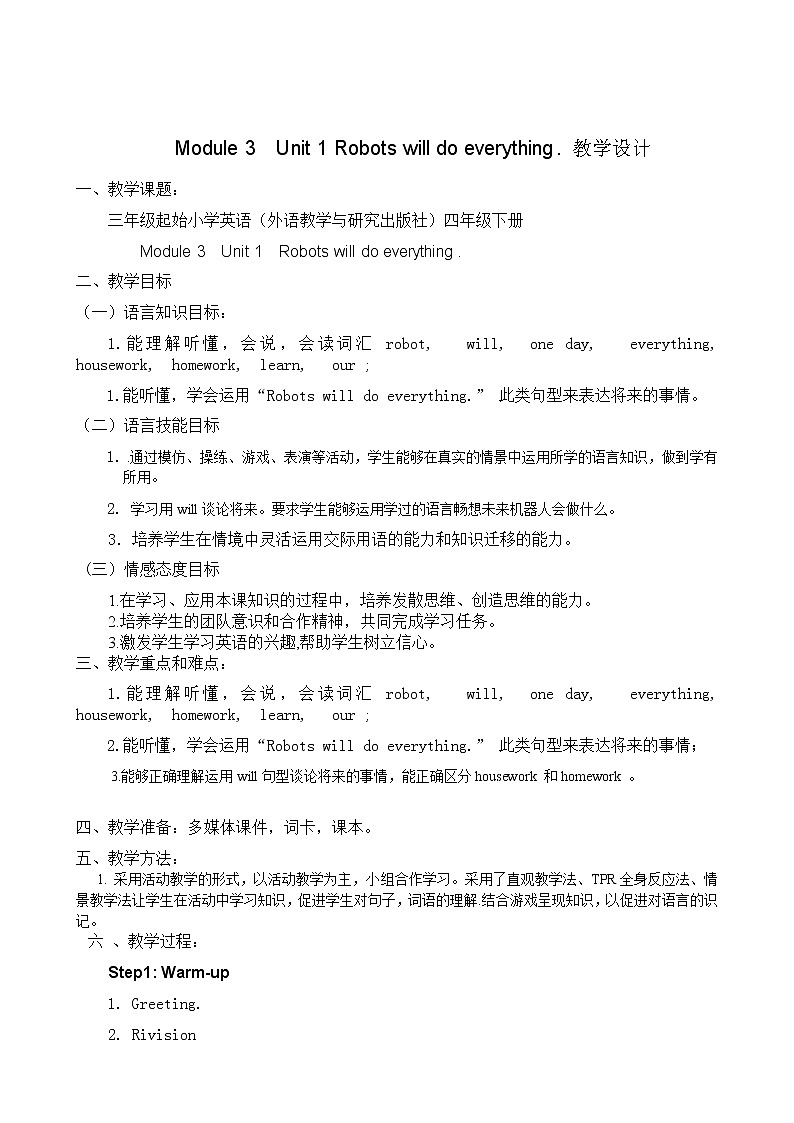 外研版（三起）小学英语四下 M3 U1 Robots will do everything. 教案01