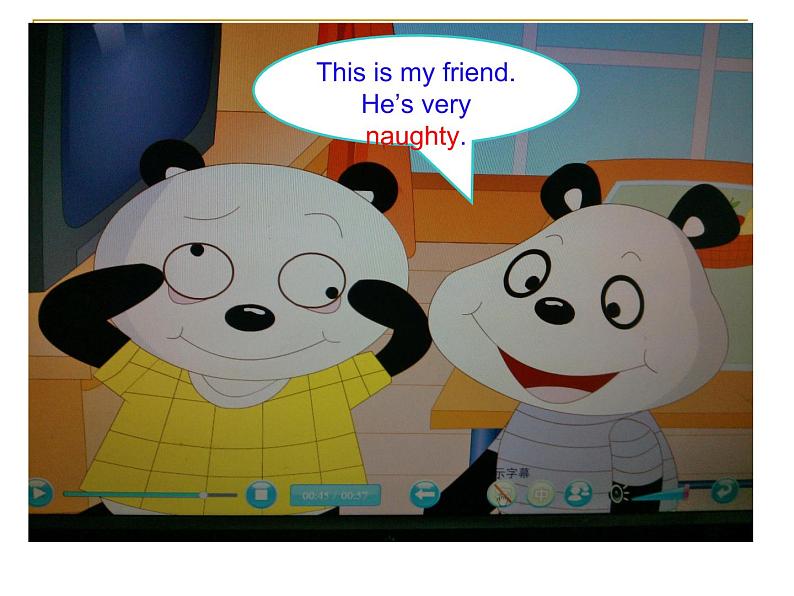 外研版（三起）小学英语四下 M1 U2 He's cool. 课件06