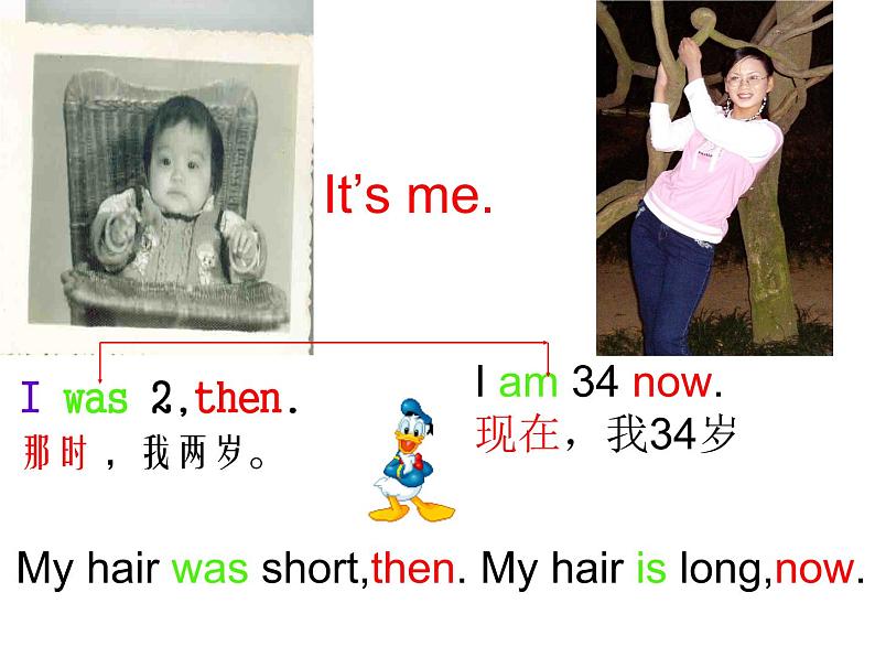 外研版（三起）小学英语四下 M5 U1 I was two then. 课件第4页